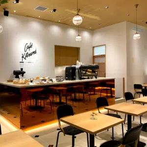 image of Café Kitsuné