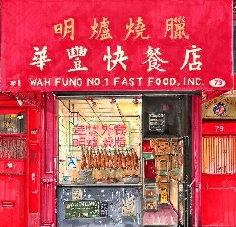 image of Wah Fung No.1 Fast Food