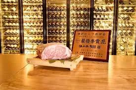 image of Kobe Beef Kaiseki 511