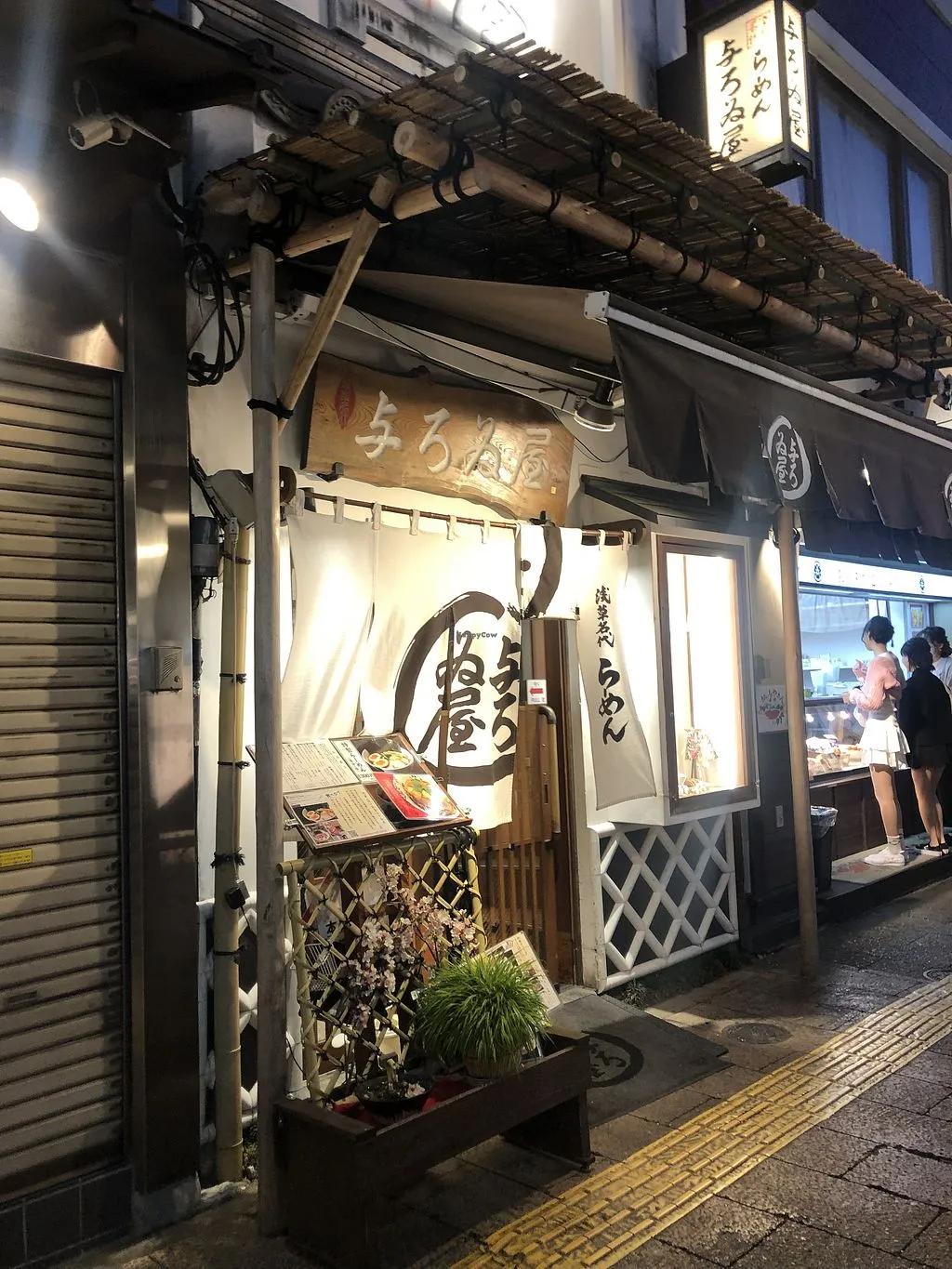Yoroiya Ramen