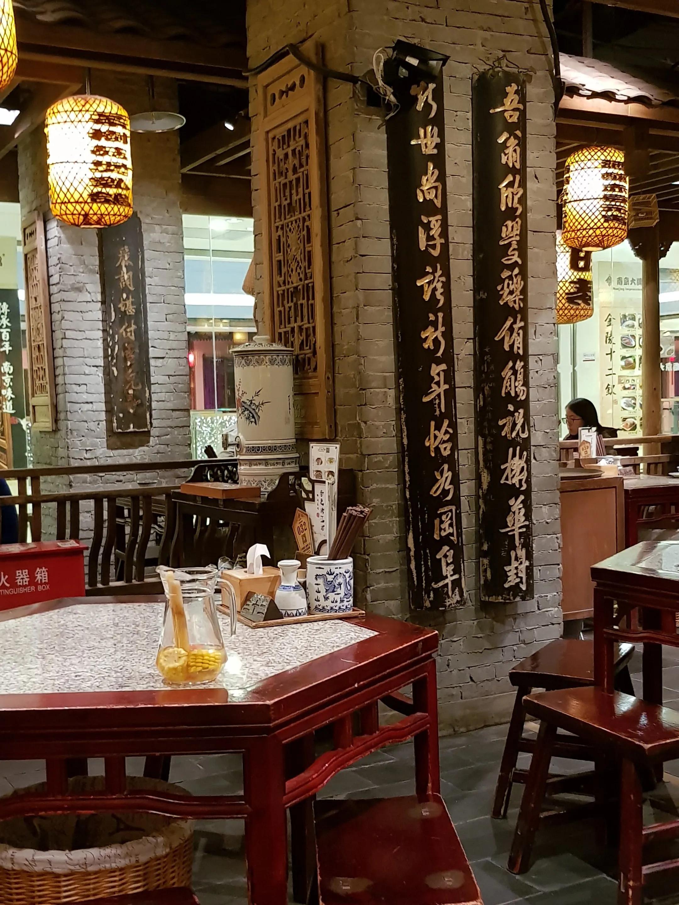image of Baiweiyuan Dumpling Restaurant