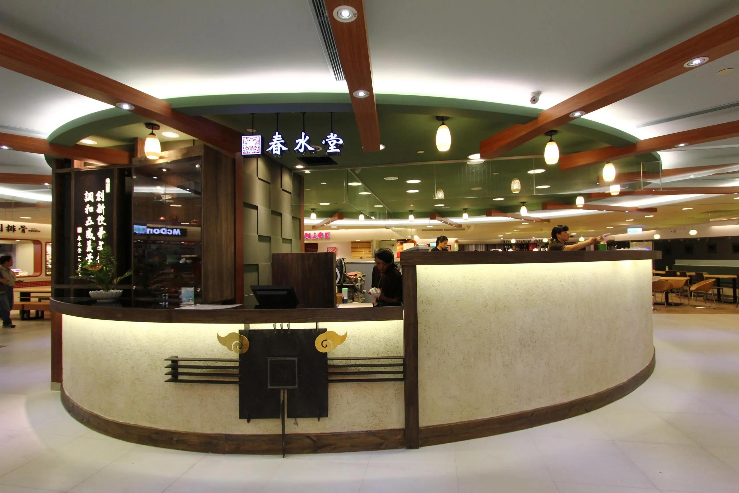 image of 日春木瓜牛奶 桃園機場二航廈