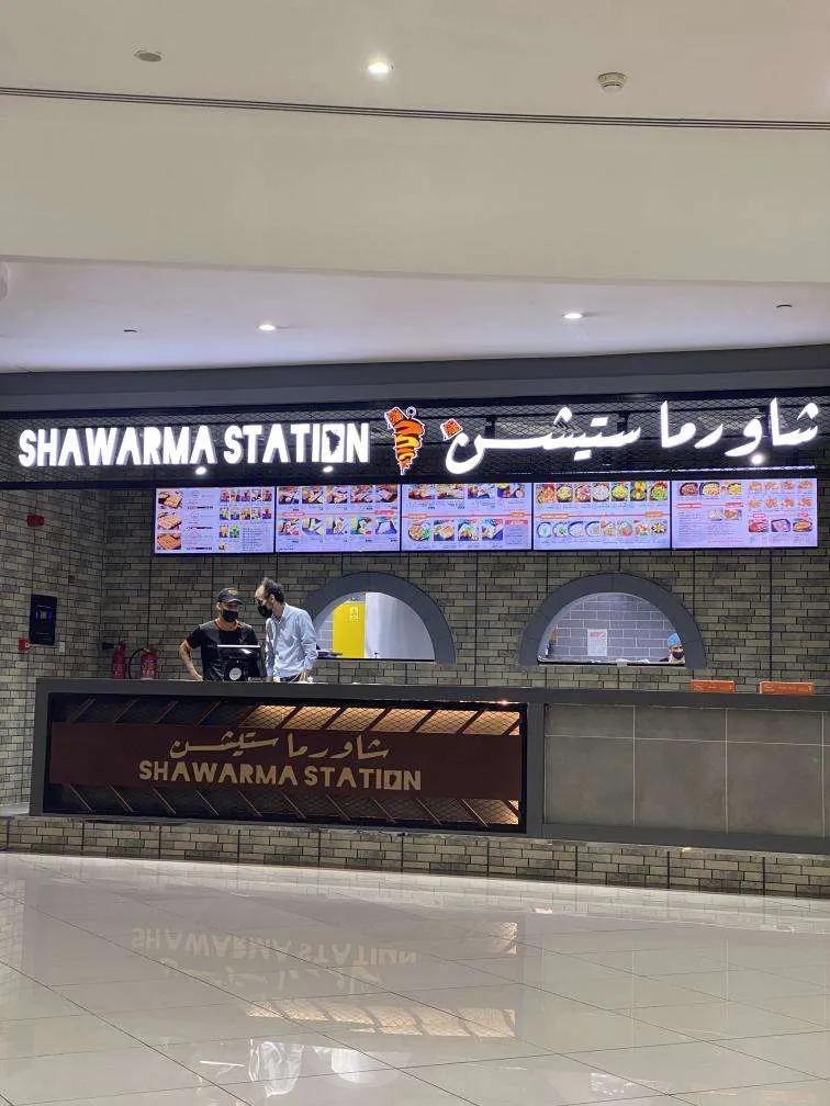 Shawarma Station