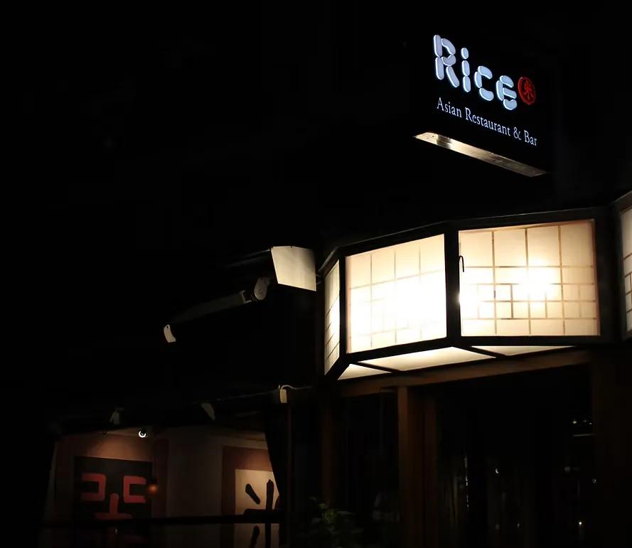 image of Rice