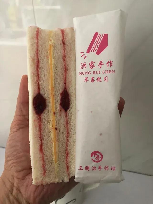 image of Hung Rui Chen Sandwich