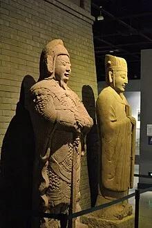 image of Shisanlingzhen