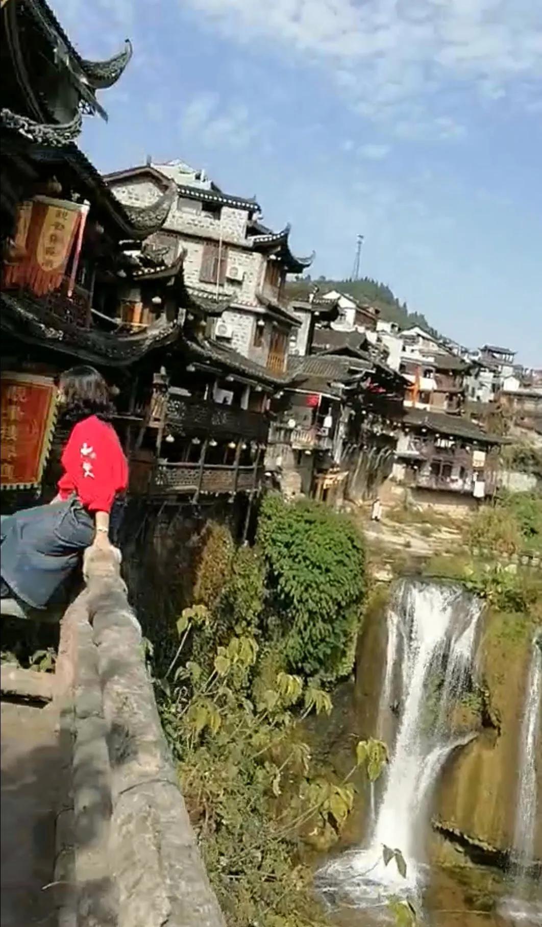 image of Furong Town