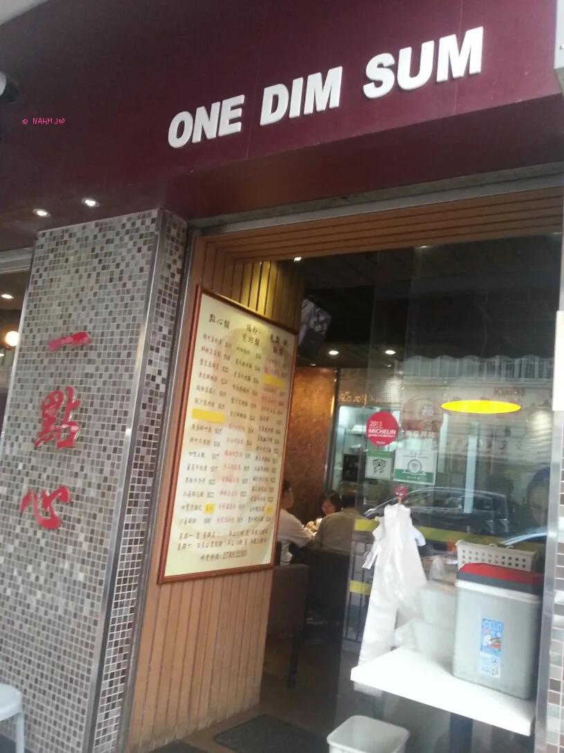 image of One Dim Sum