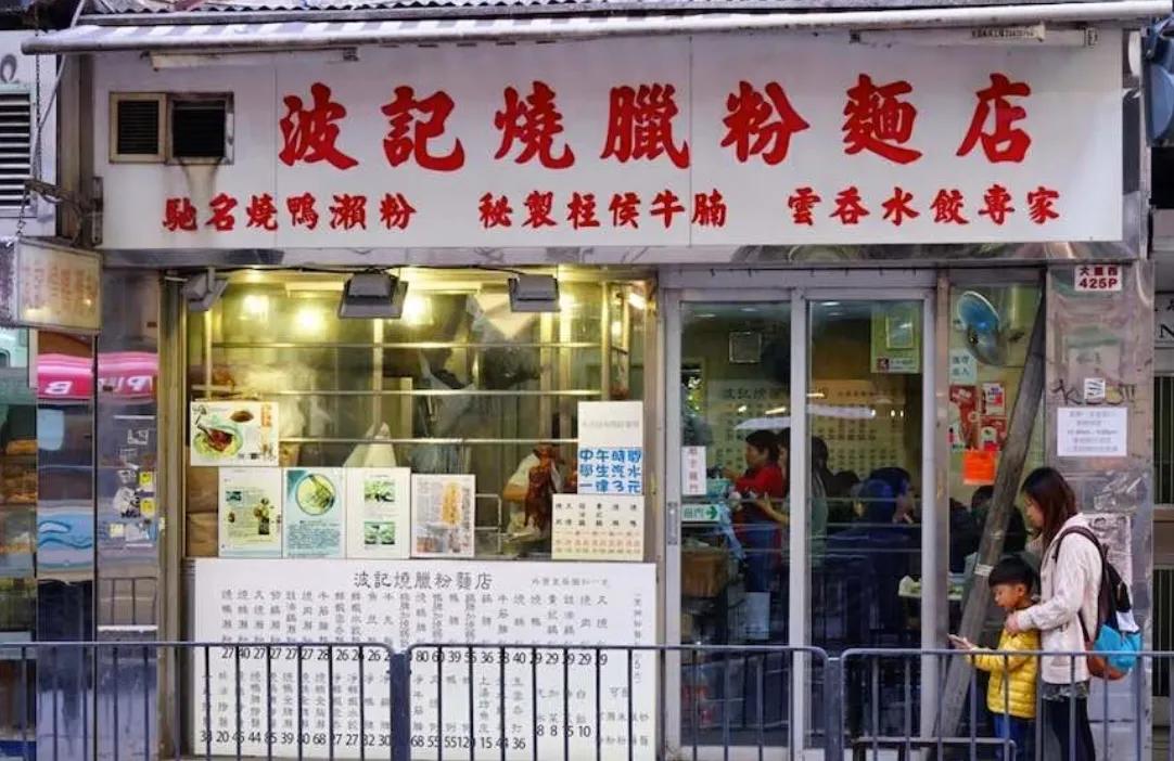 image of Po Kee BBQ Restaurant