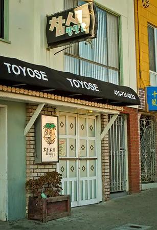 image of Toyose