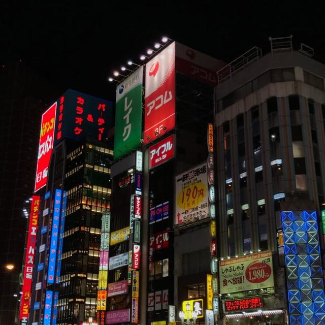 image of the list Tokyo