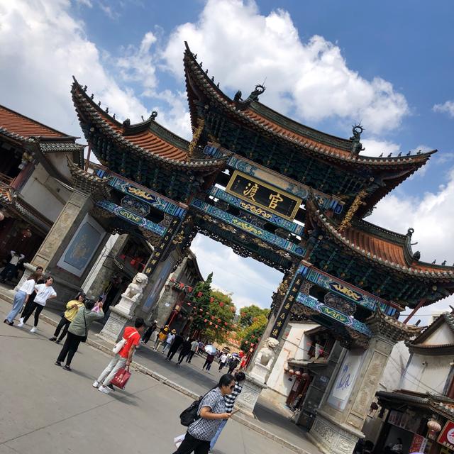 image of the list China - Yunnan Province