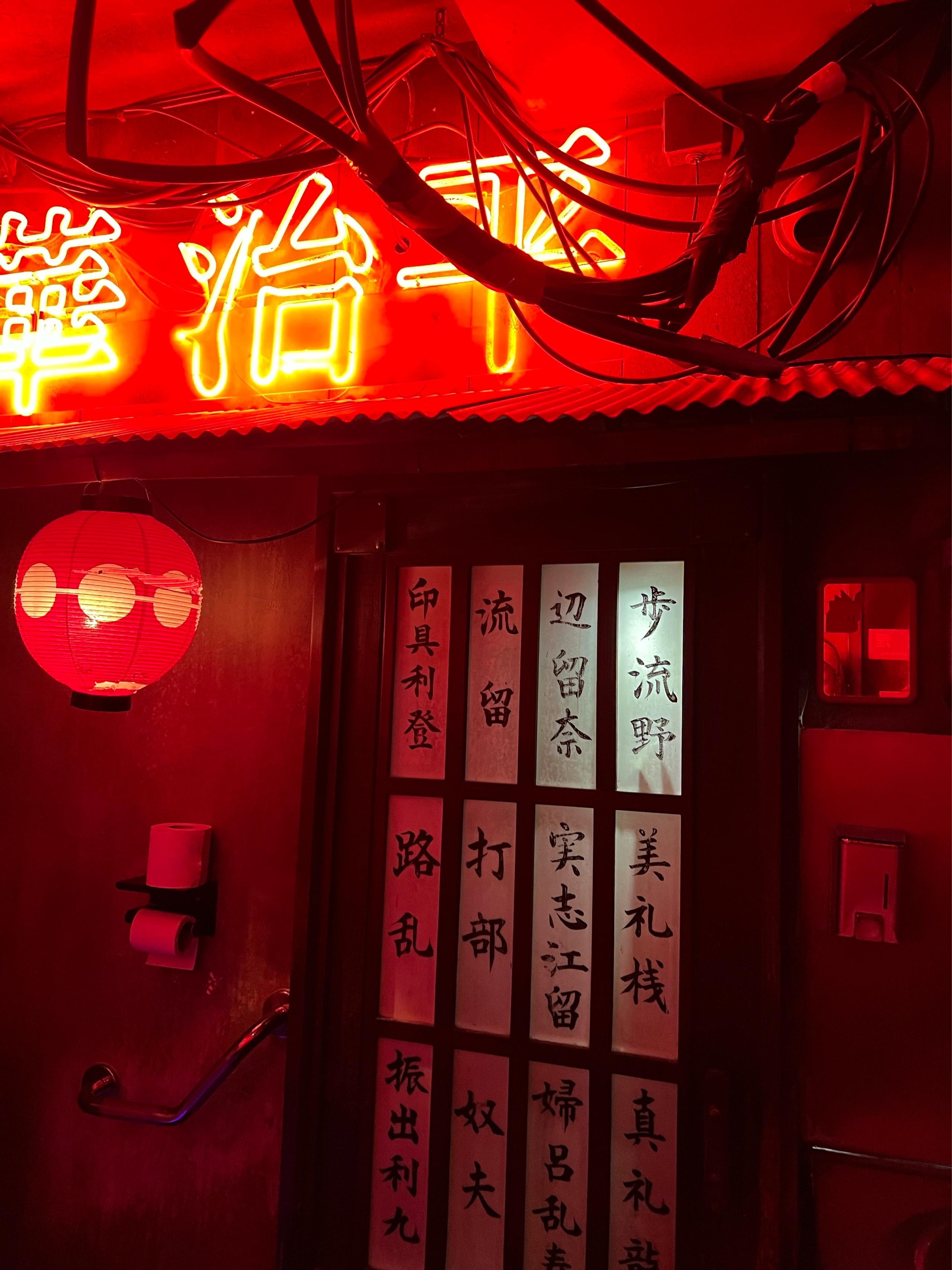image of Kodawari Ramen (Tsukiji)