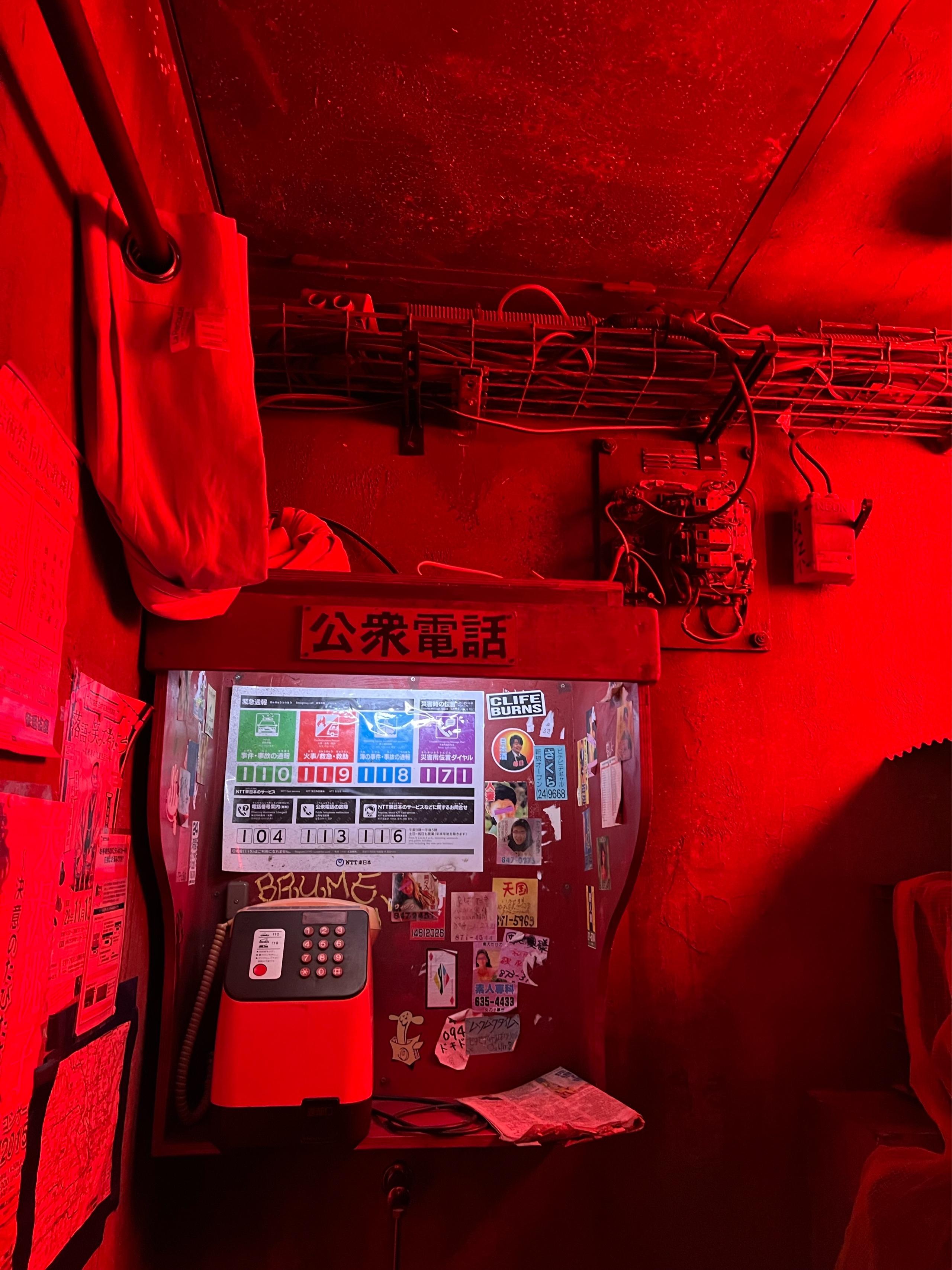 image of Kodawari Ramen (Tsukiji)