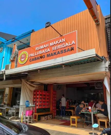 Image of spot Pallubasa Serigala recommended by Rifqi Radifa