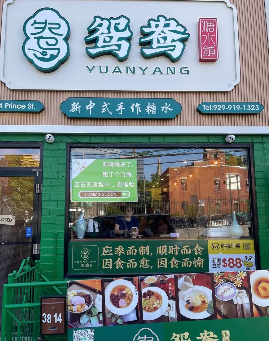 Image of spot YuanYang recommended by David Larsson