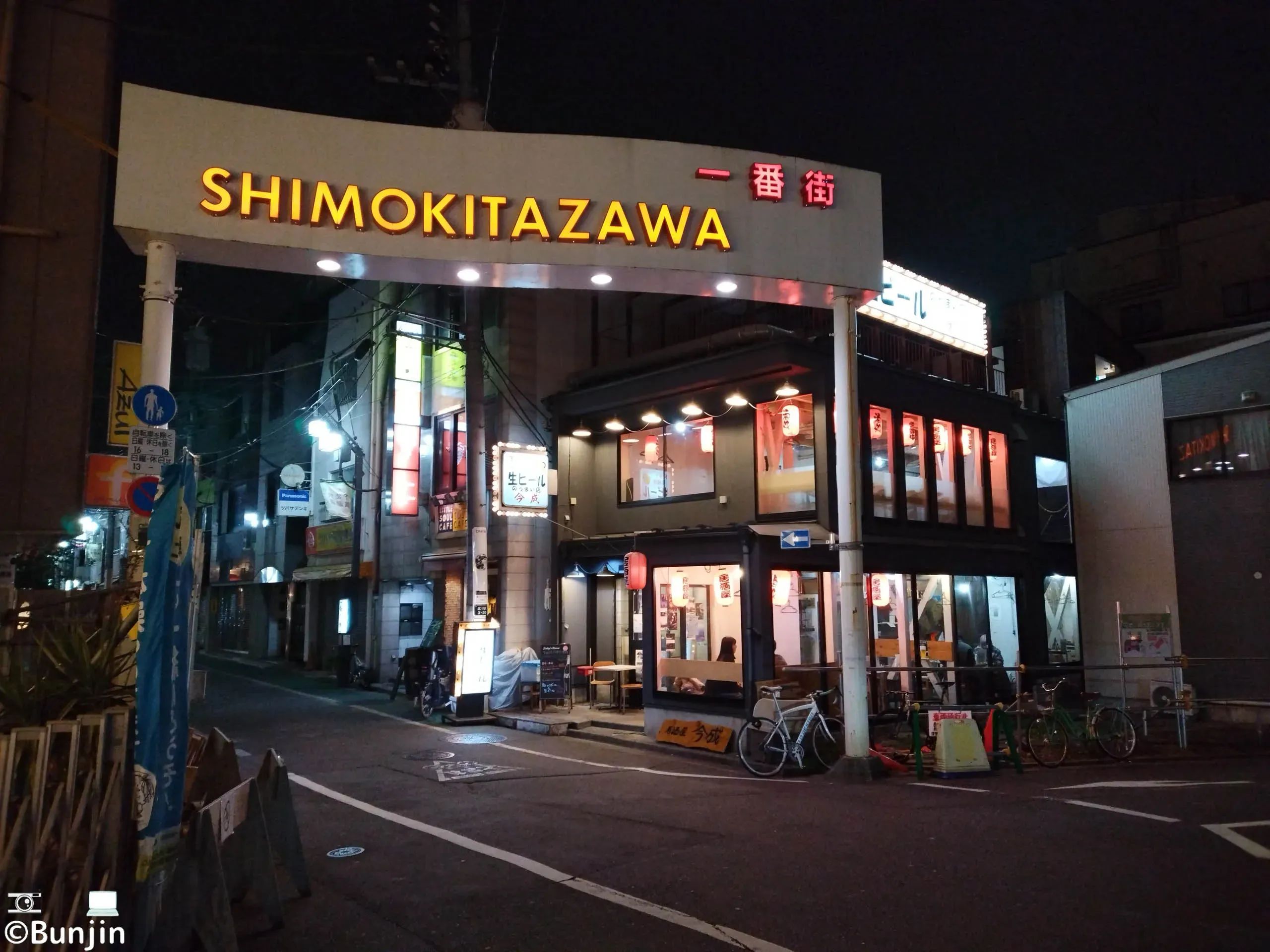 Image of spot Shimokitazawa Ichibangai Shotengai recommended by EVA SAKURA