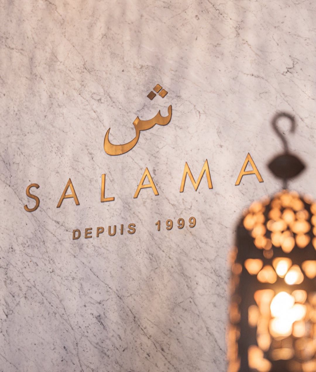 Image of spot Restaurant Salama recommended by David Knape