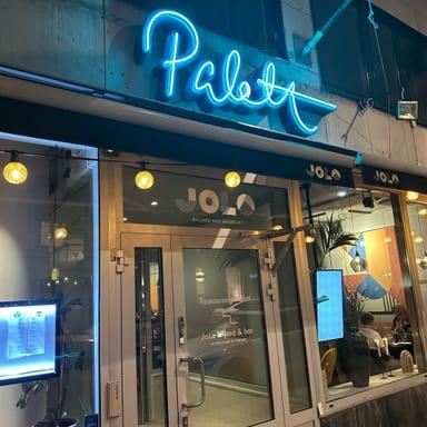 image of Jolo - Bar & Biljard Stockholm