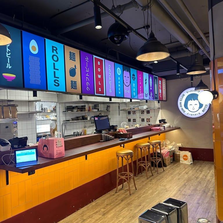 image of DIN-DIN CLUB MOOD STOCKHOLM