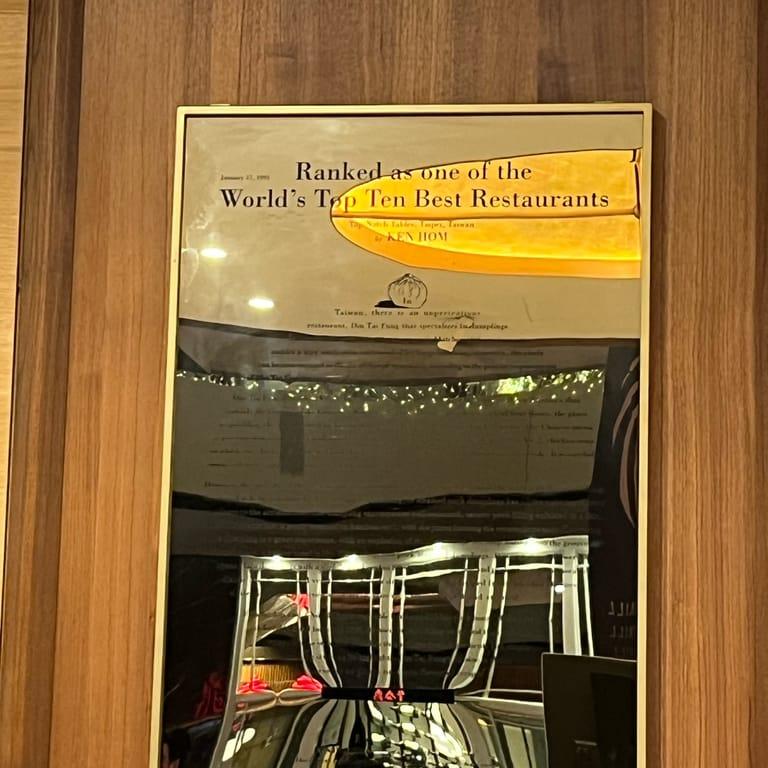 image of Din Tai Fung