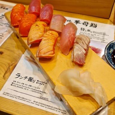 image of Tsukiji Koromo Sushi