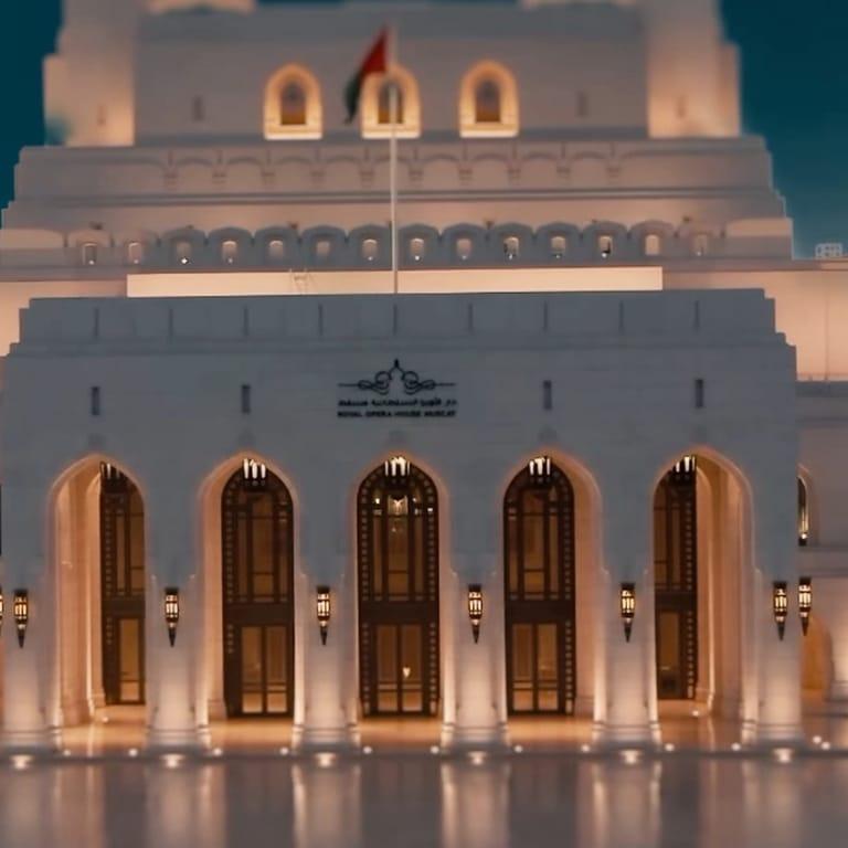 image of Royal Opera House Muscat