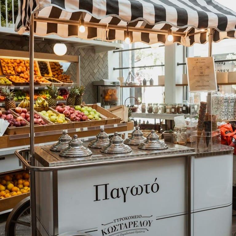 image of ERGON House Athens