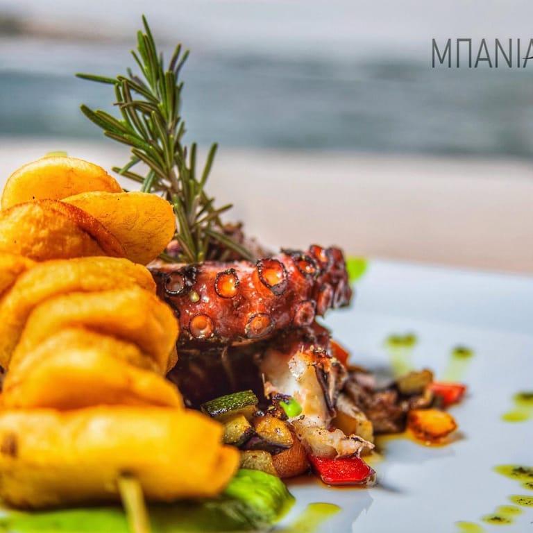 image of Τα Μπάνια