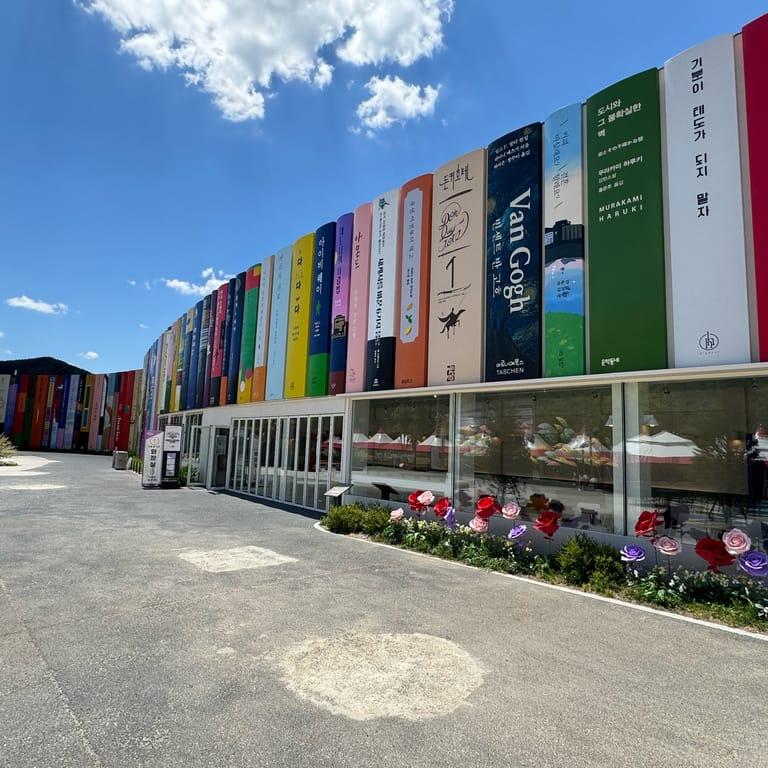 image of Gangchon Rail Park