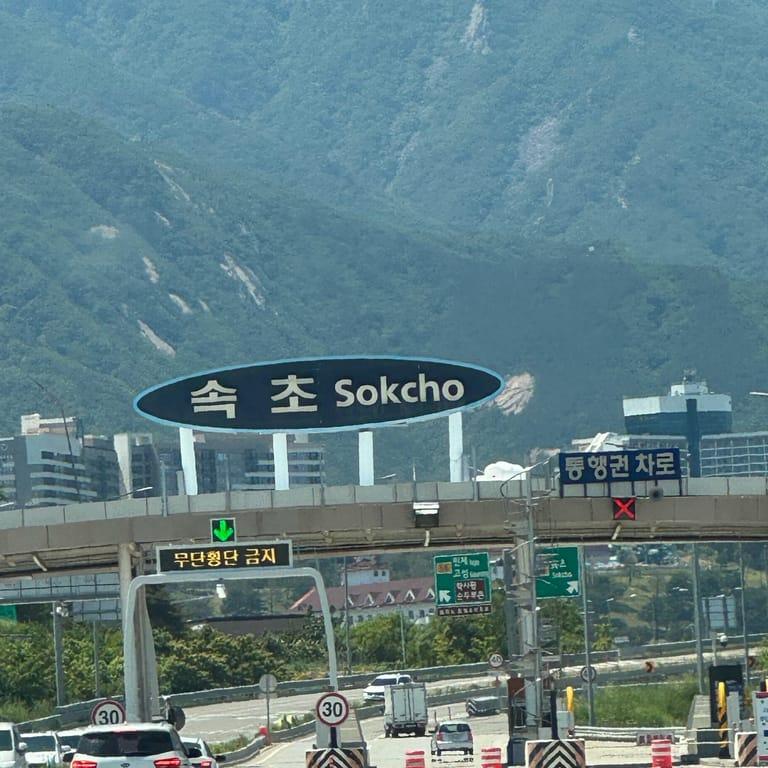 Image of the location Seoraksan National Park