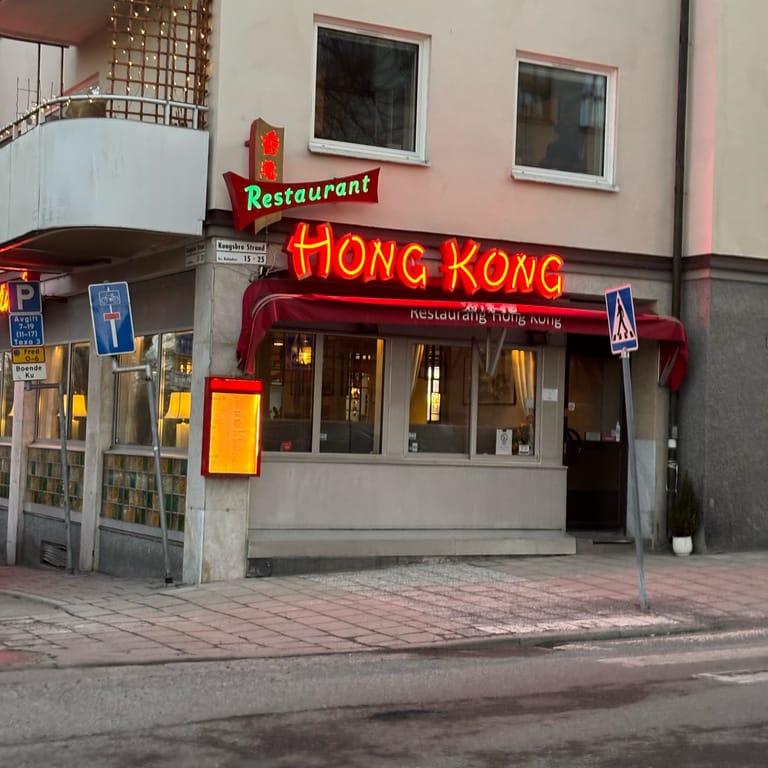 image of Restaurang Hongkong