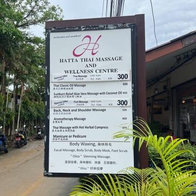 image of Hatta Thai Massage and Wellness Centre.