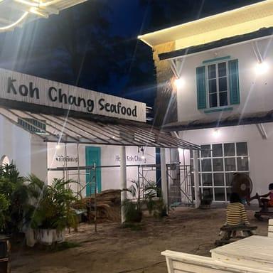 image of Koh Chang Seafood