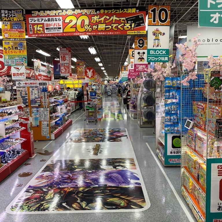 image of Yodobashi Ueno