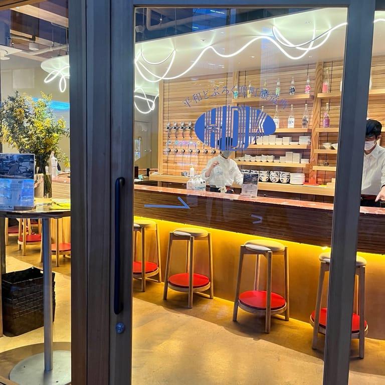 Heiwa DOBUROKU Kabutocho saké brewery