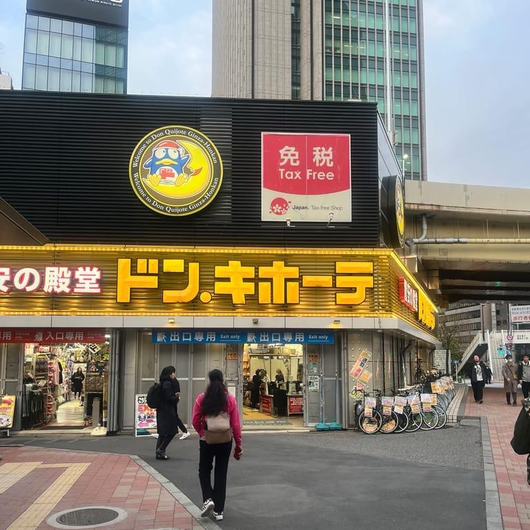 image of Don Quijote Ginza Honkan