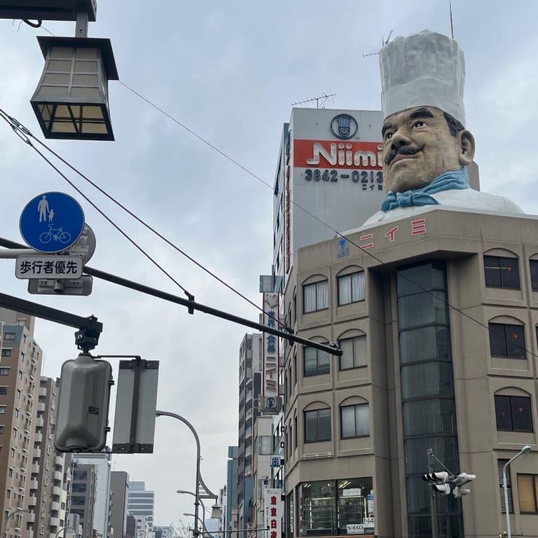 image of Kappabashi Kitchen Tools Street